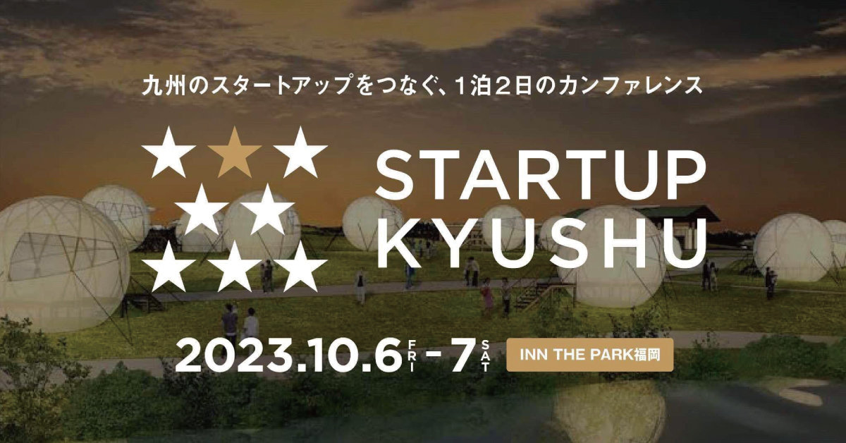 STARTUP KYUSHU