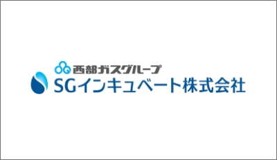 SGインキュベート株式会社