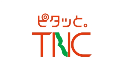 株式会社テレビ西日本